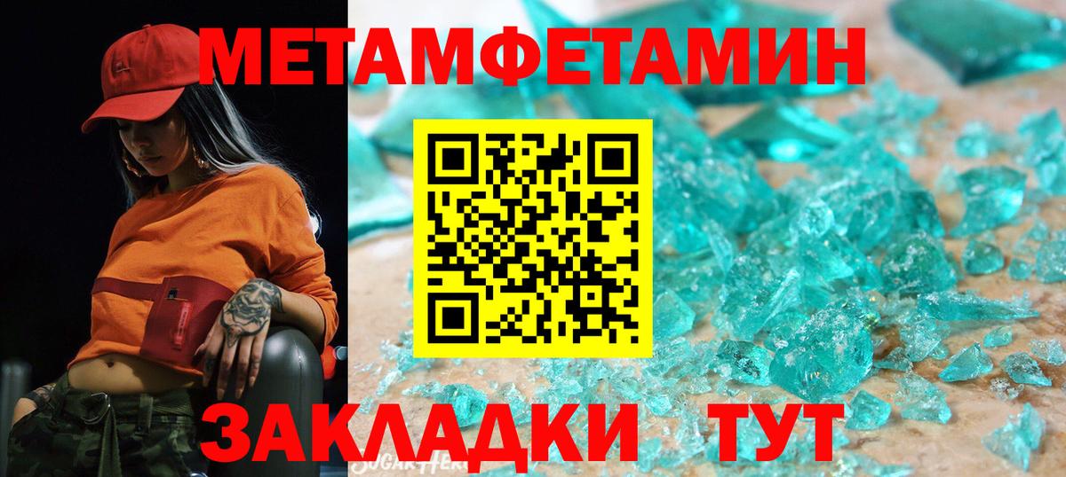 Amphetamine Premium Лесосибирск