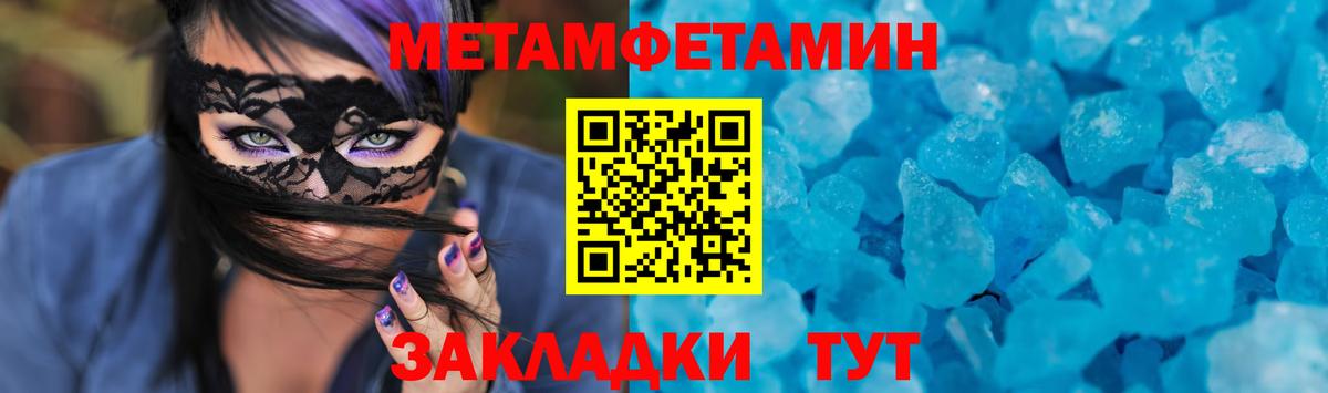 Лесосибирск  Амфетамин Розовый  АМФ  Вход с VPN 