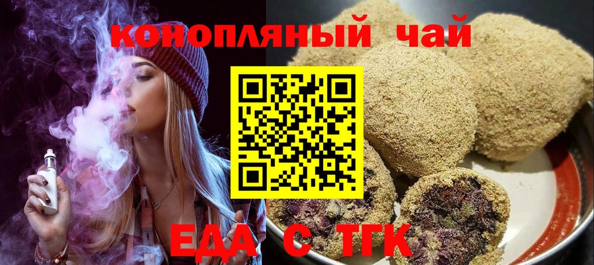 Каннабис Лесосибирск