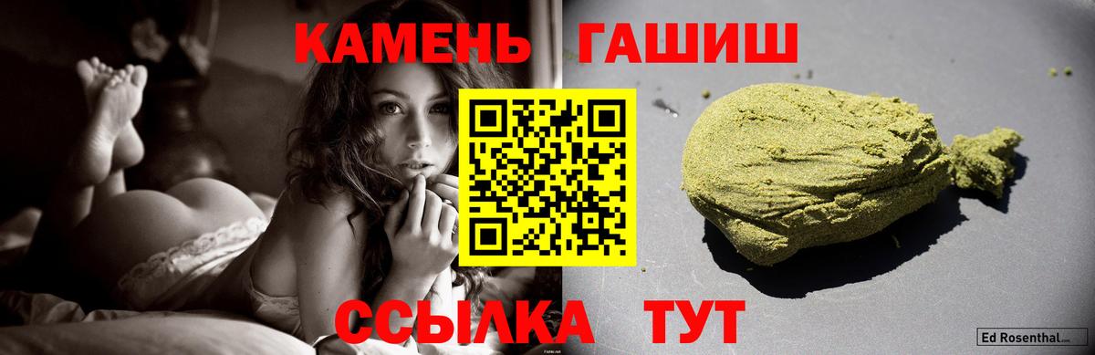 Гашиш AMNESIA HAZE Лесосибирск