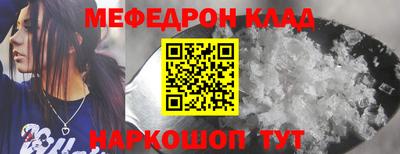 метадон Ипатово