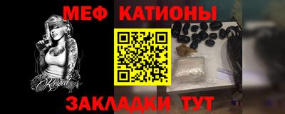 метадон Ипатово
