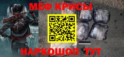амф Ирбит