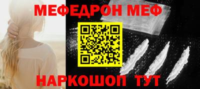 амф Ирбит