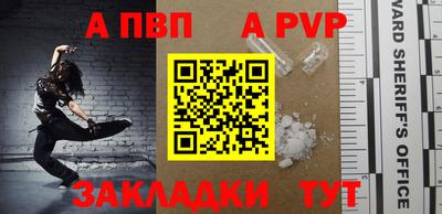метадон Ипатово