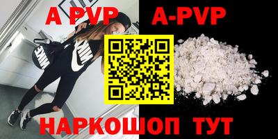 амф Ирбит