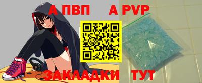 амф Ирбит
