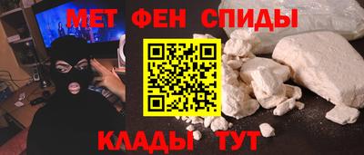метадон Ипатово