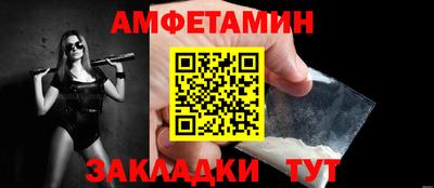 метадон Ипатово