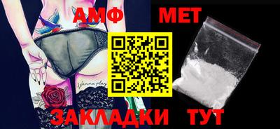 метадон Ипатово