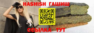 метадон Ипатово