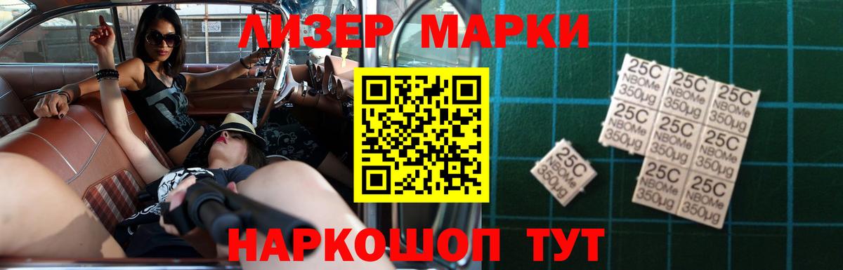 LSD-25 экстази кислота  Лсд 25 экстази кислота  ЛСД экстази  Лесосибирск  Вход с VPN 
