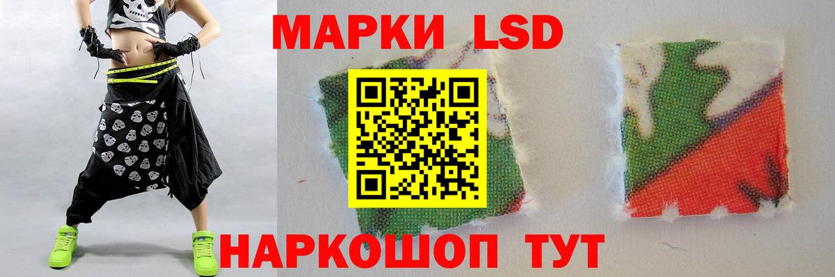 ЛСД экстази ecstasy Лесосибирск