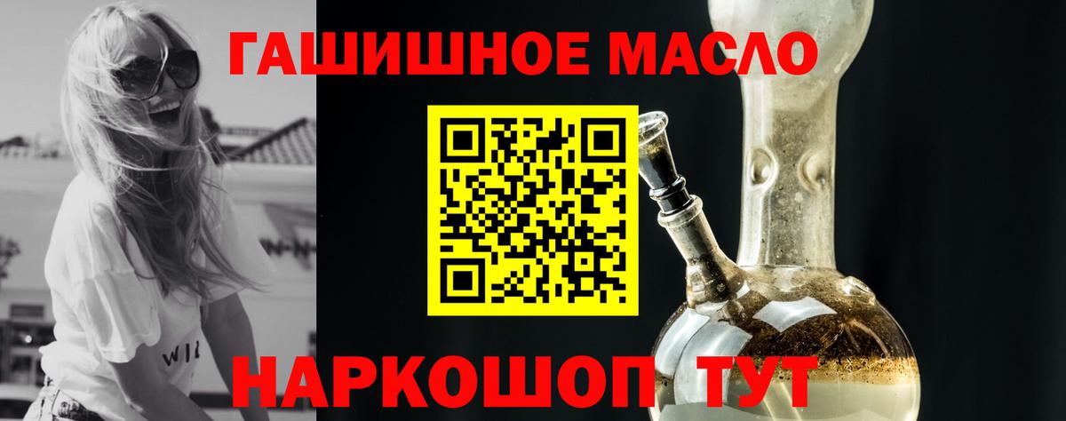 Лесосибирск  ТГК концентрат  Вход с VPN 